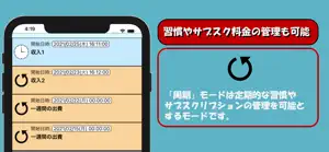 InfoGen - 情報整理アプリ screenshot #6 for iPhone