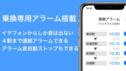 絶対起きる 目覚まし時計 -バモス-のおすすめ画像6