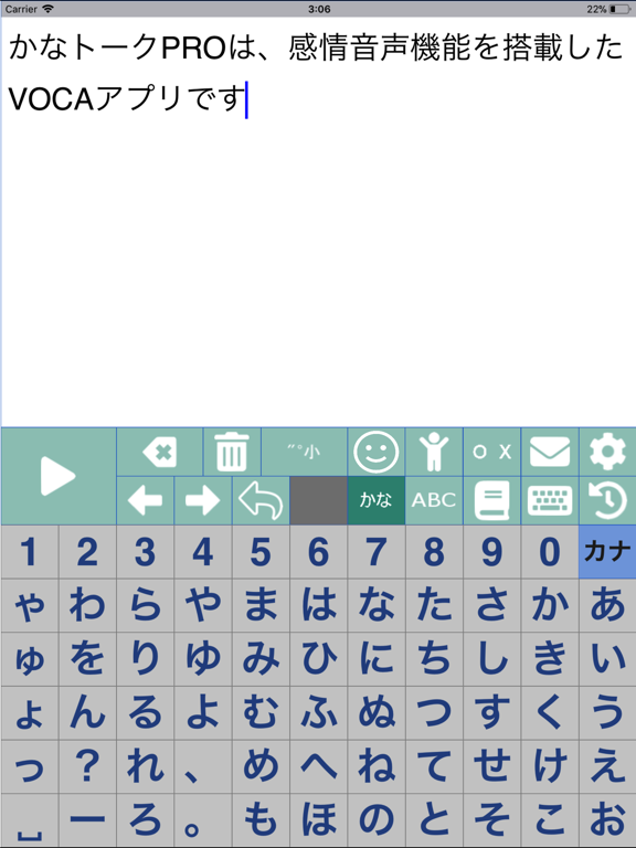 Screenshot #4 pour KanaTalk_Pro