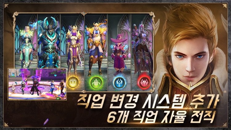 이터널 라이트 screenshot-3