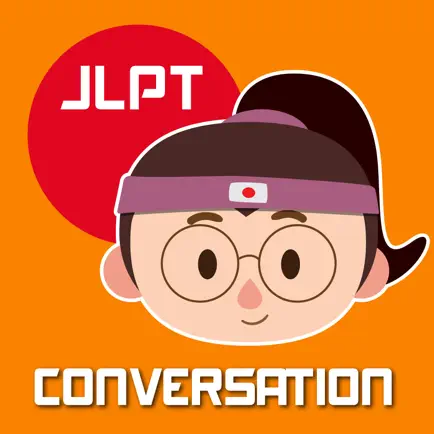 Japanese Conversations Advance Cheats