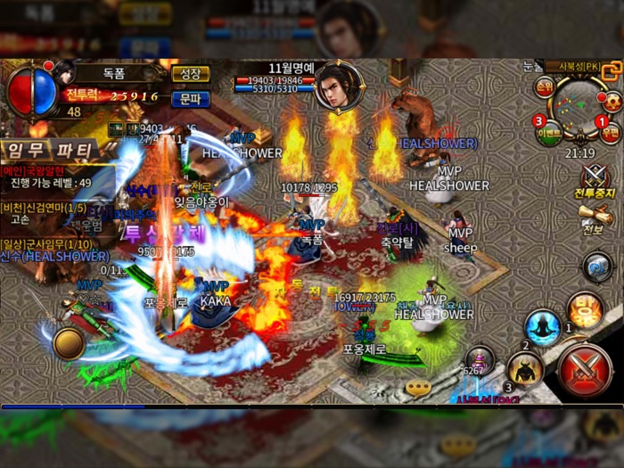 미르의전설2 사북쟁탈