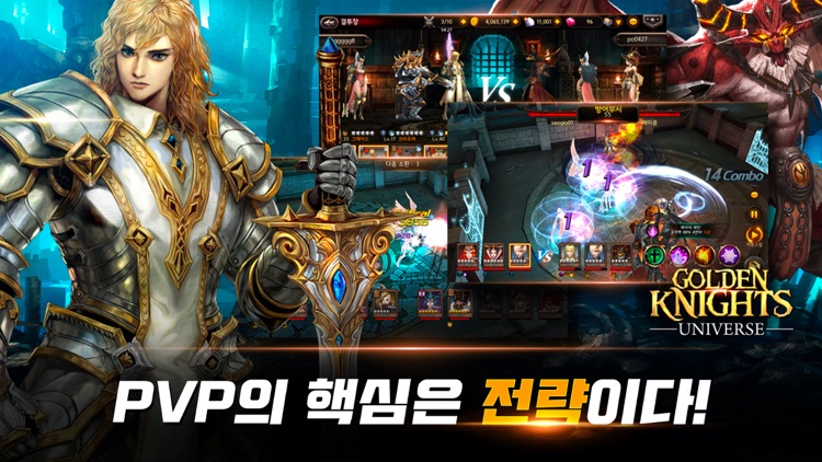 스카이아레나M screenshot-4