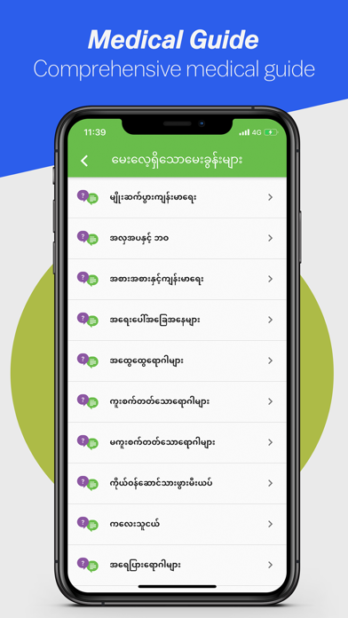 MyHealthcare - Telemedicine Screenshot