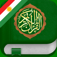 Quran Tajwid  Kurdish Arabic
