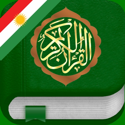 Quran Tajwid : Kurdish, Arabic icon