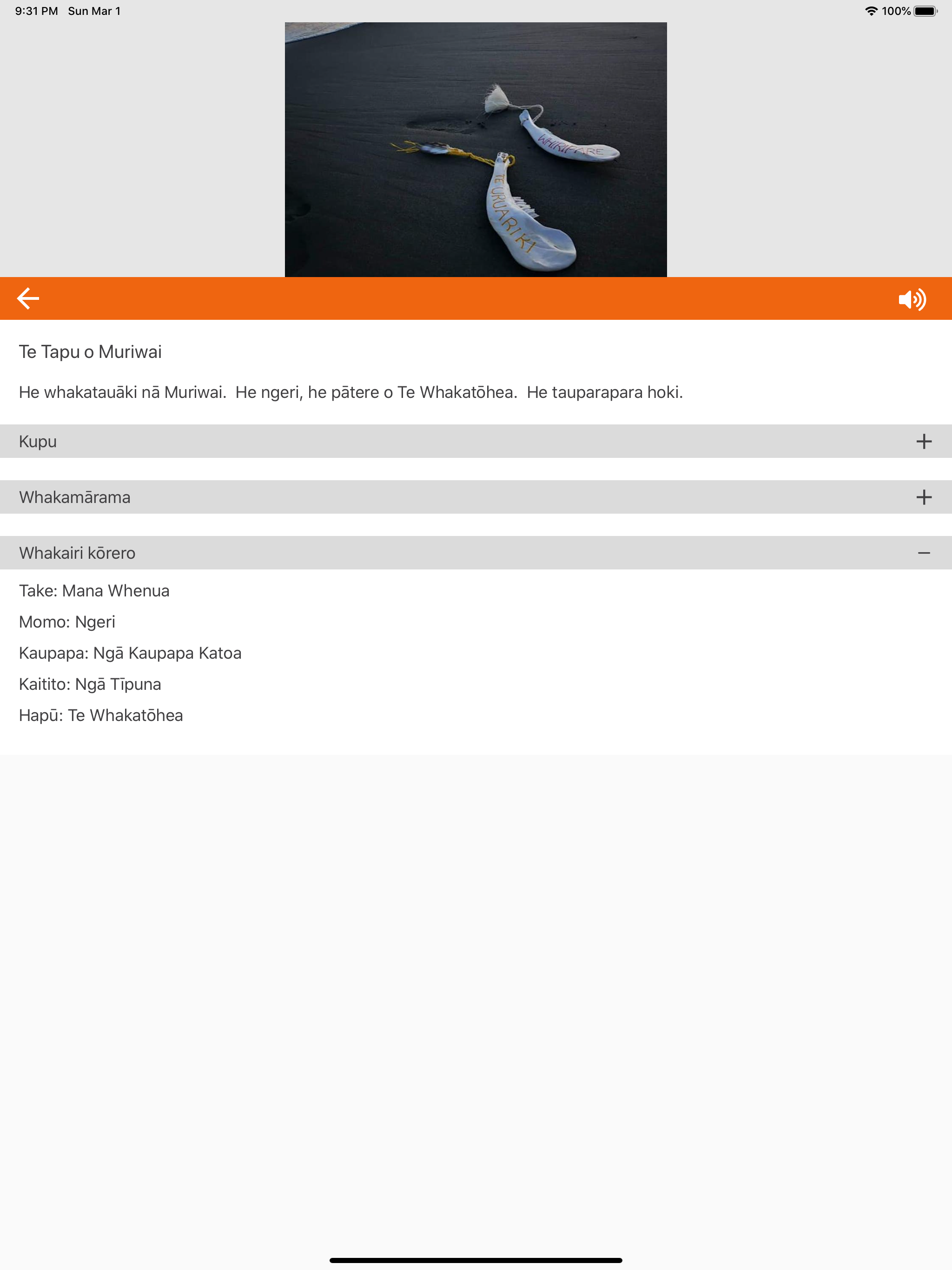 Whakatōhea Waiata screenshot 8