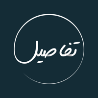 تفاصيل - المدير