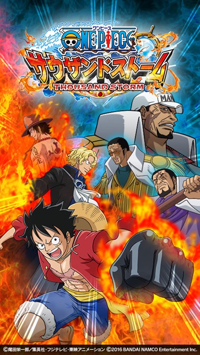 ONE PIECE サウザンドストーム screenshot1
