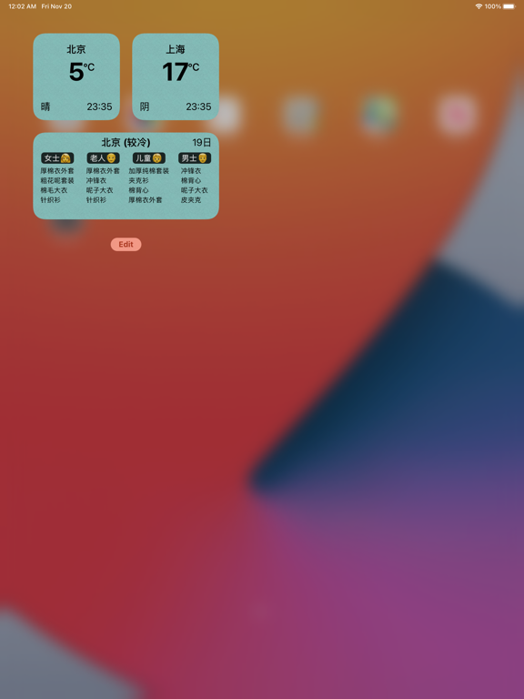 Screenshot #4 pour 风晴-自带诗词，桌面小组件