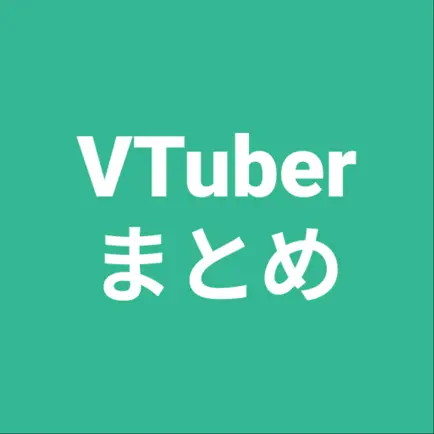 まとめ for VTuber Читы