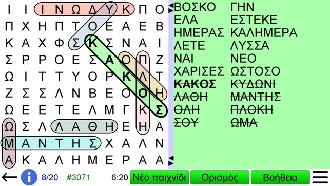 Μεγάλο πουλί Φιλιπινέζικα