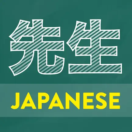 Learn Japanese: Sensei Cheats