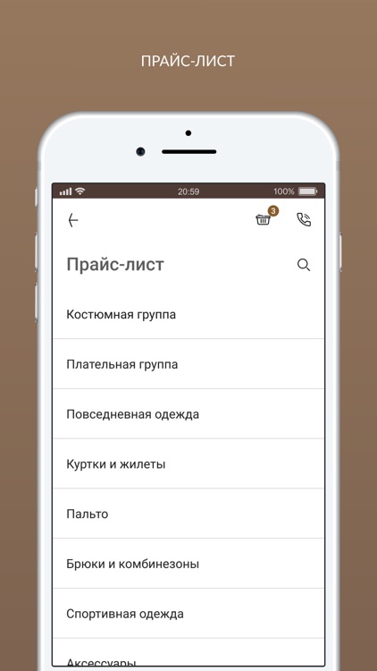 Первая Химчистка