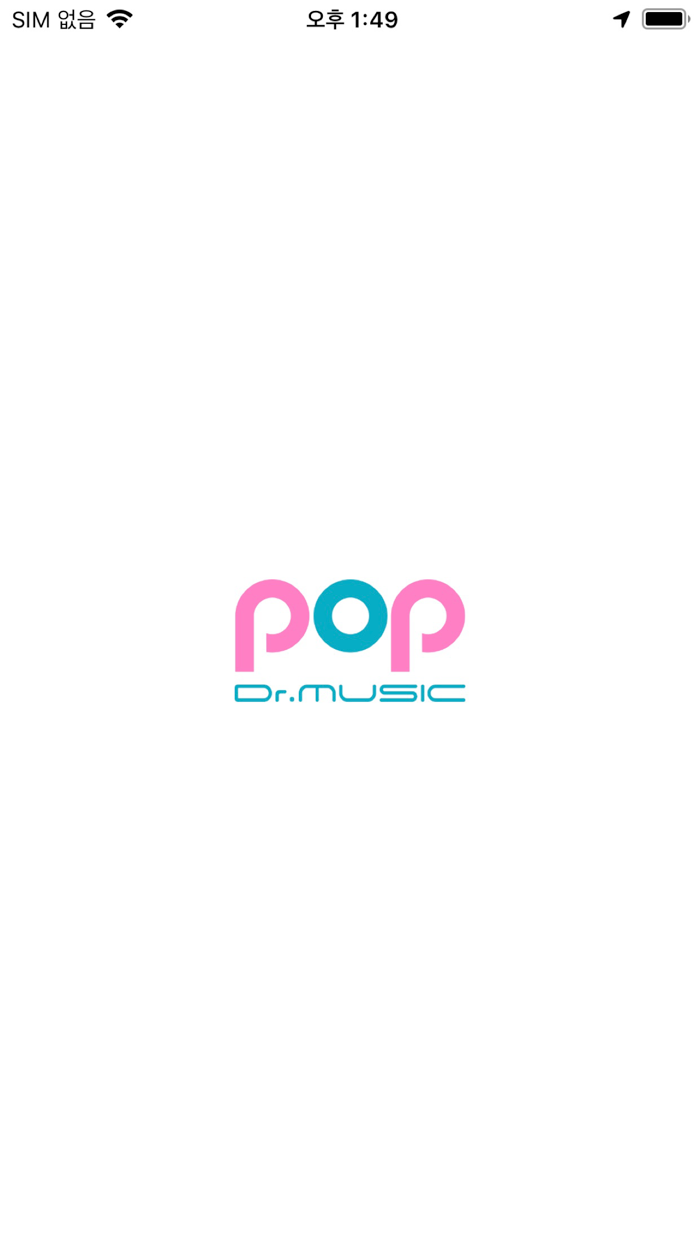 닥터뮤직 POP