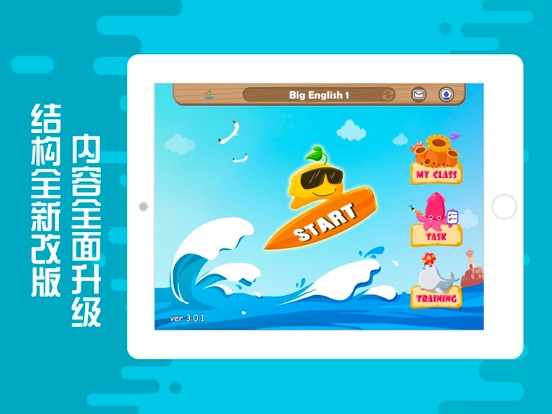 Screenshot #4 pour 魔豆e学