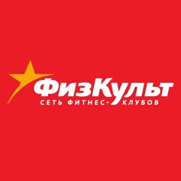 ФизКульт 2.0