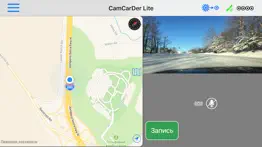 camcarder lite айфон картинки 2