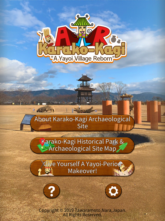 Screenshot #4 pour AR Karako-Kagi 