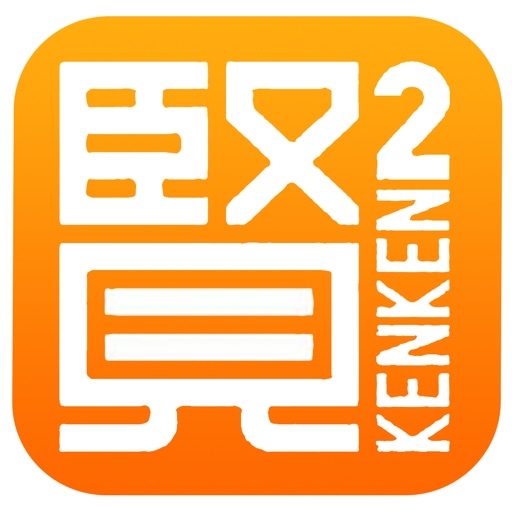 KenKen Classic Icon