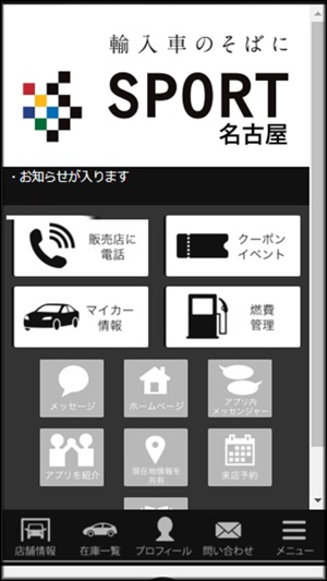 SPORT名古屋(圖1)-速報App