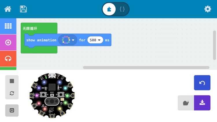 编程圆 screenshot-3