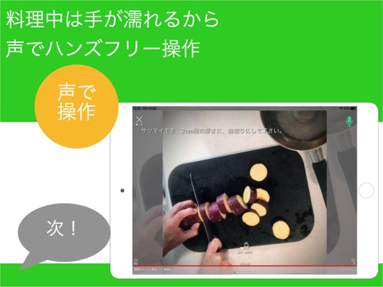 FamCook - 食コミュニケーションアプリのおすすめ画像9