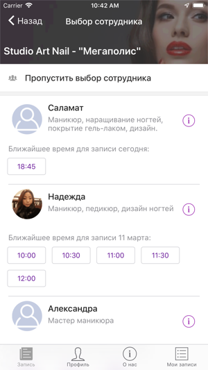 Beauty Professional(圖3)-速報App