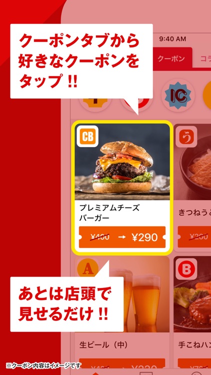 グノシー