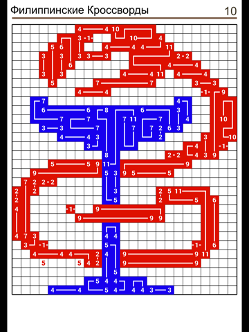 Скриншот из Puzzle Book: Sudoku, Nonograms