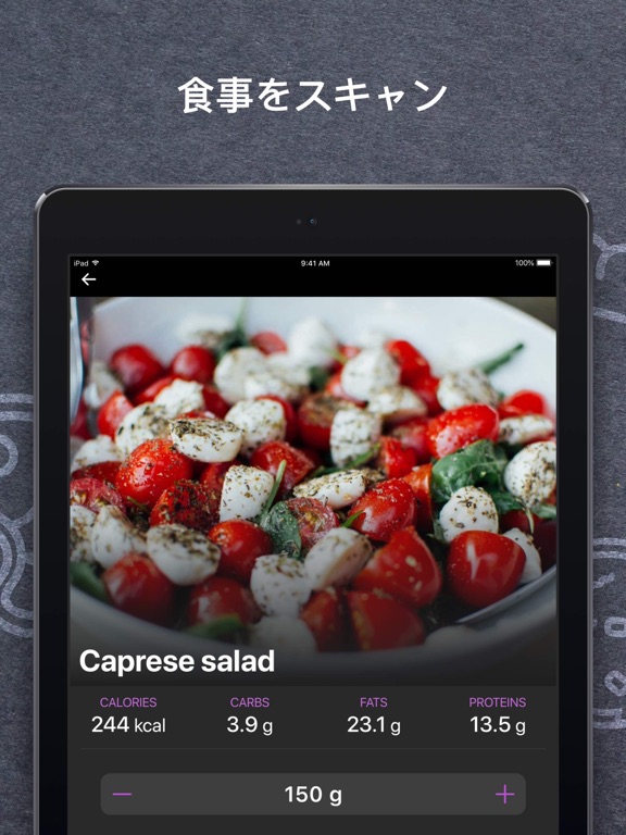 カロリー計算カメラ：献立メモのおすすめ画像1