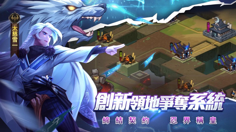 忍者契約 screenshot-3