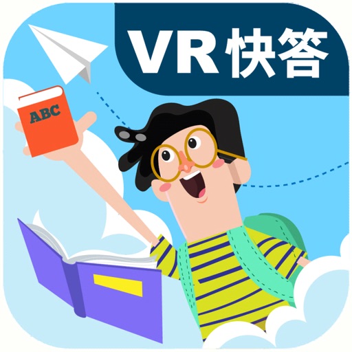 康軒VR快答 Download