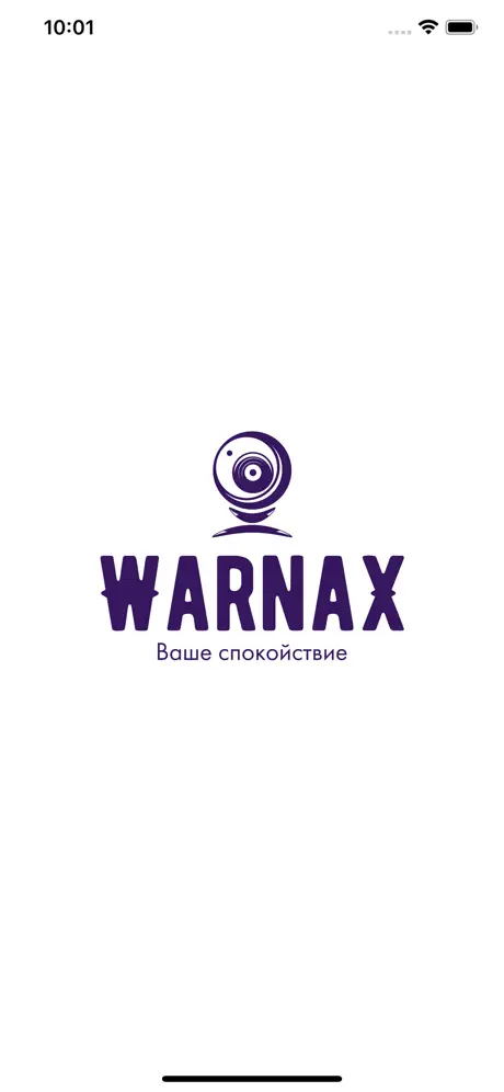 WarnaX Видеонаблюдение