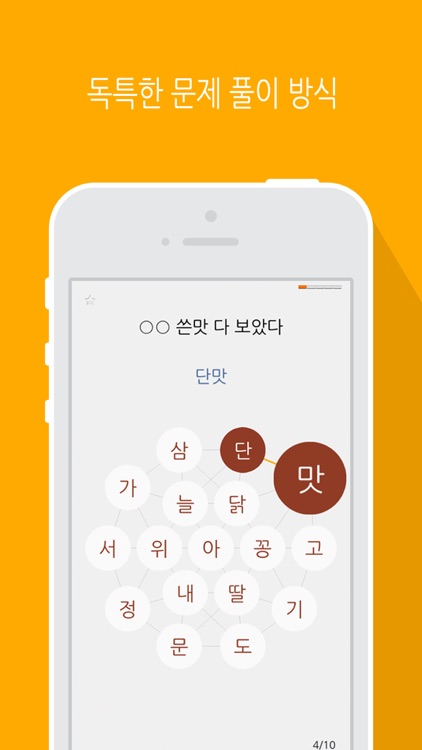 우리 속담