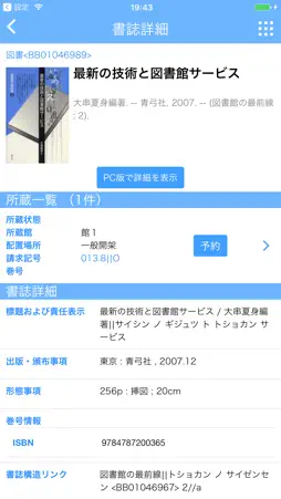 Ufinity screenshot 3