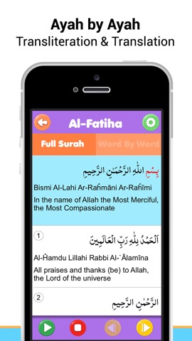 Surah Al-fatiha Mp3のおすすめ画像2