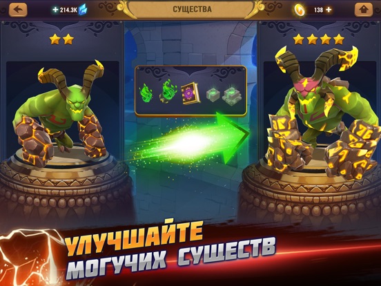 Скачать игру Might & Magic: Стражи стихий