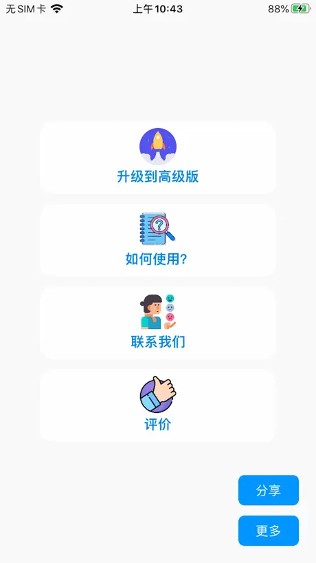 键盘翻译器: 快速翻译，无需切换 - 翻译键盘