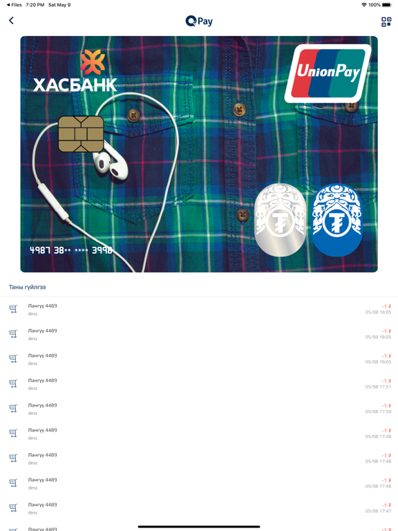 Screenshot #5 pour QPAY wallet