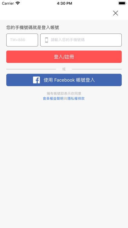 小豬兒MiniJule流行女裝 screenshot-3