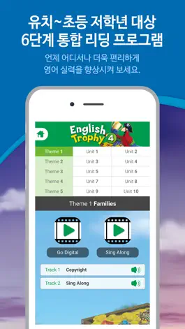 Game screenshot EnglishTrophy apk