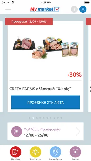 My market screenshot 3