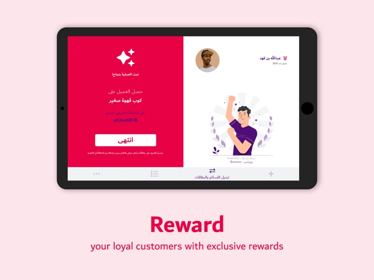 BOONUS Cashier screenshot-4