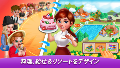 Cooking World - A Chef's Gameのおすすめ画像1