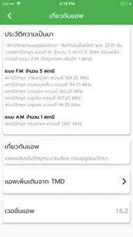 Thai Weather Radio by TMD iphone bilder 2