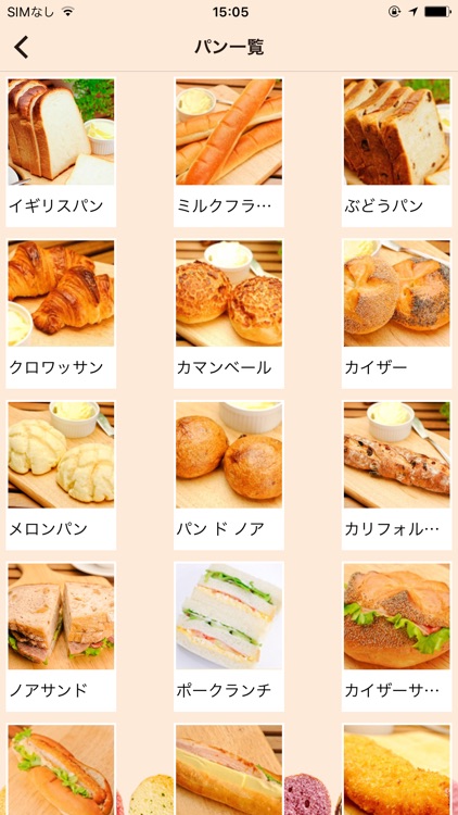 人気のラスクやケーキを那須からお届け！NASUのラスク屋さん