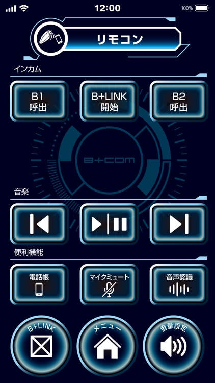 B+COM U Mobile APP screenshot-5