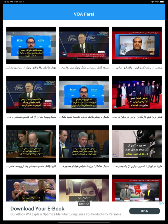 Screenshot #4 pour WOW News for Persian News