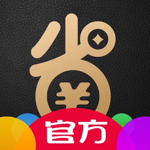 省点花-锦鲤卡省钱花